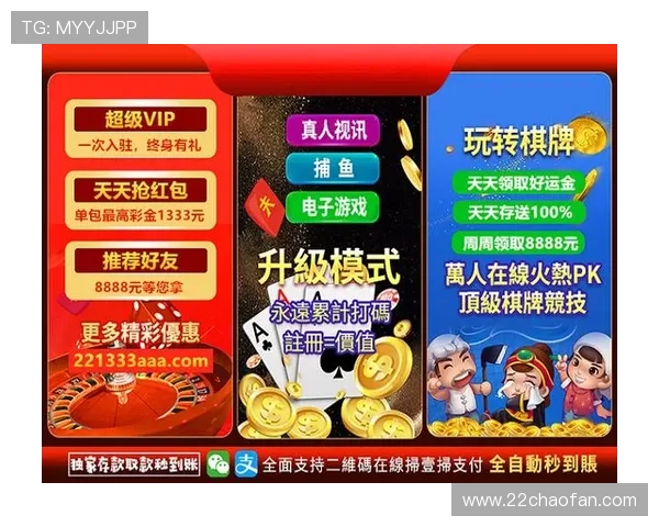 推荐安全可靠的澳门体育投注网站下载指南