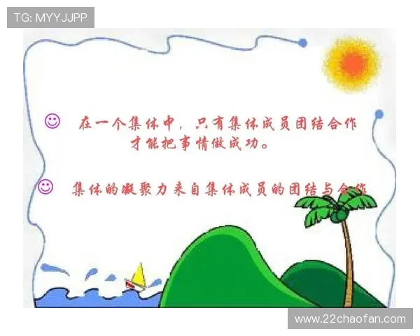 9. 比赛是五个人的，团体协作的力量与魅力